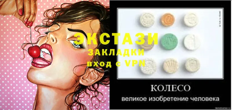 Ecstasy таблы  Неман 