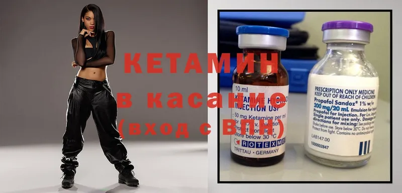 Кетамин ketamine  купить наркотики сайты  Неман 